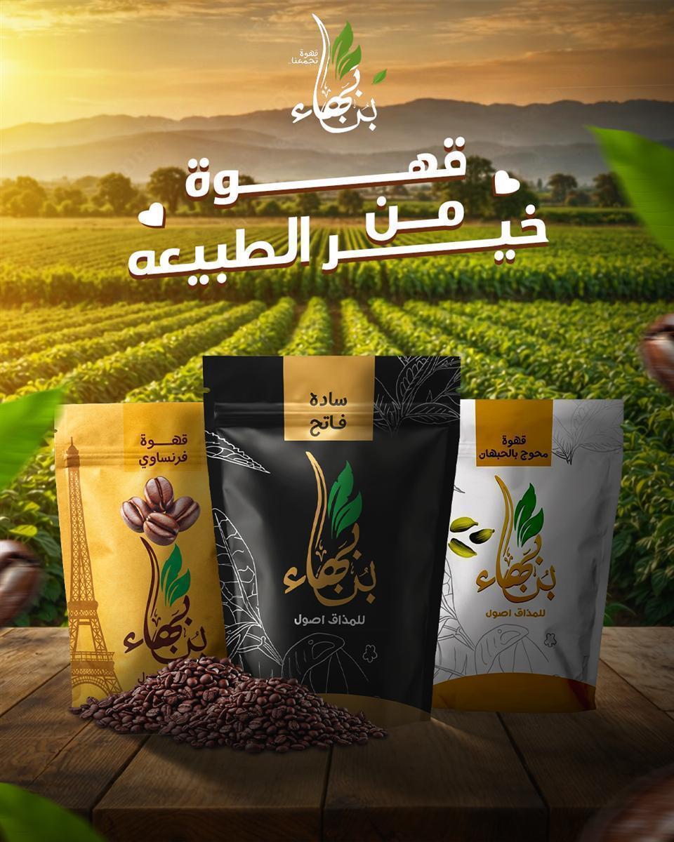 Restaurant & Café Design Cover